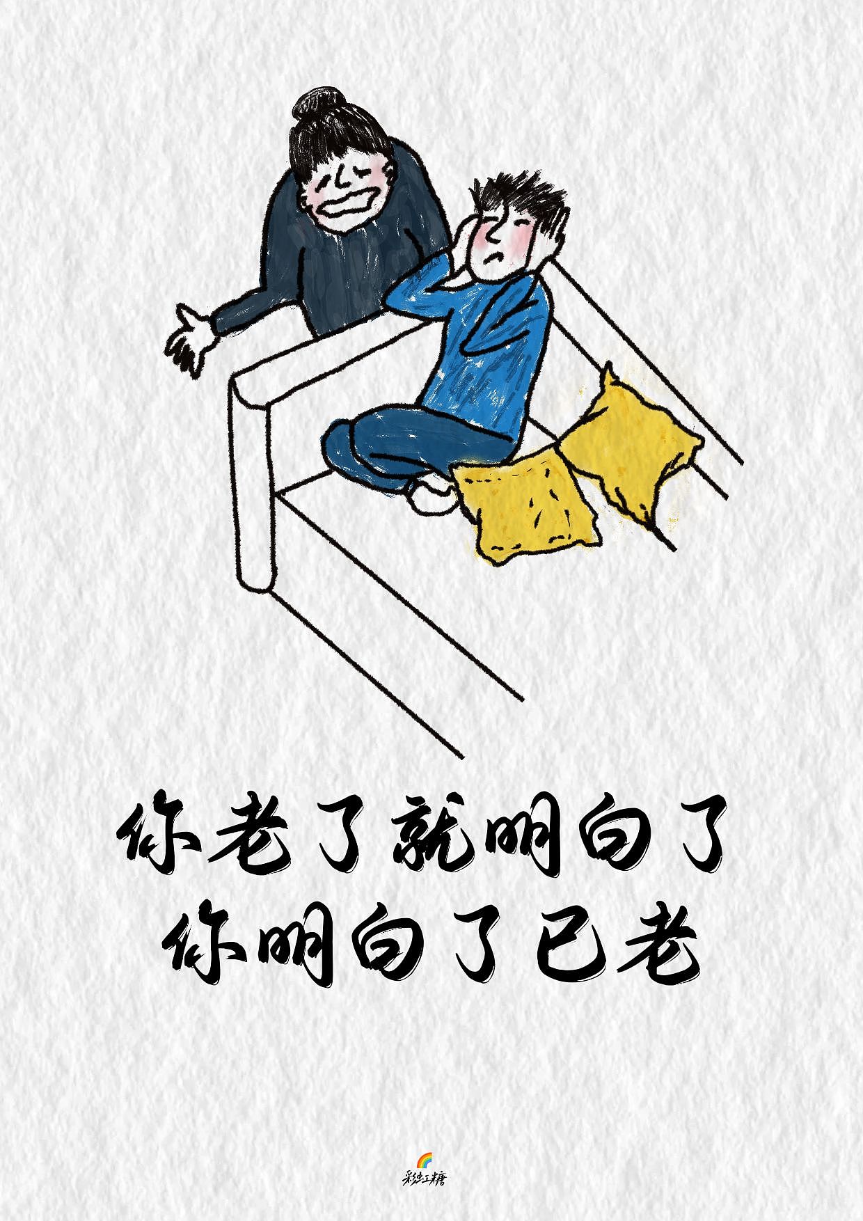 能否如愿以偿,你决定