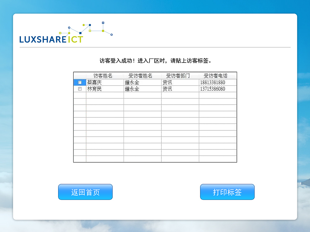 系统UI设计（图ZMzIxNTM1MzY=） - 软件界面 - 站酷设计师aa332155原创素材 - 站酷ZCOOL