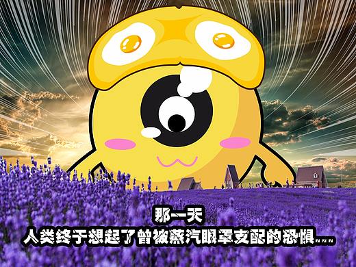 五款眼罩包装吉祥物场景海报