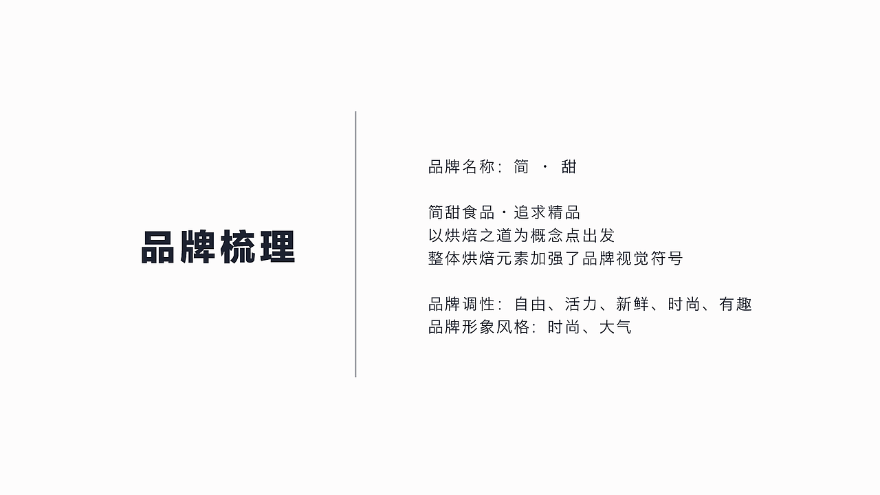 烘焙logo设计3（图ZMjAwMzQwNTY0） - Logo - 站酷设计师安小妖野生设计师原创素材 - 站酷ZCOOL