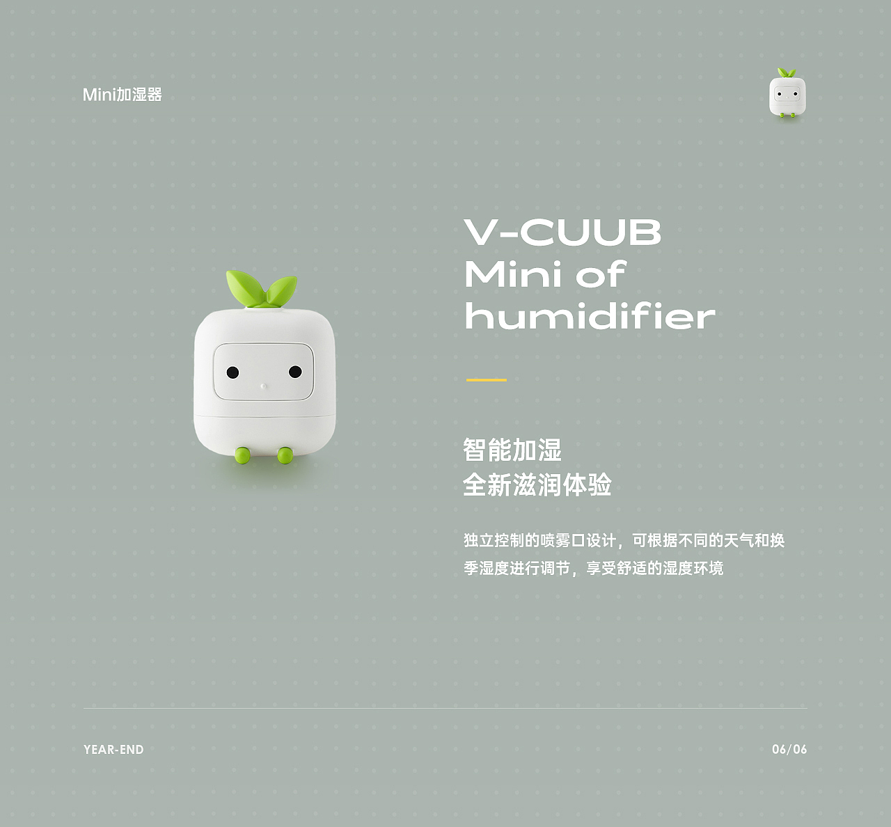 2020年度总结-详情篇-贰