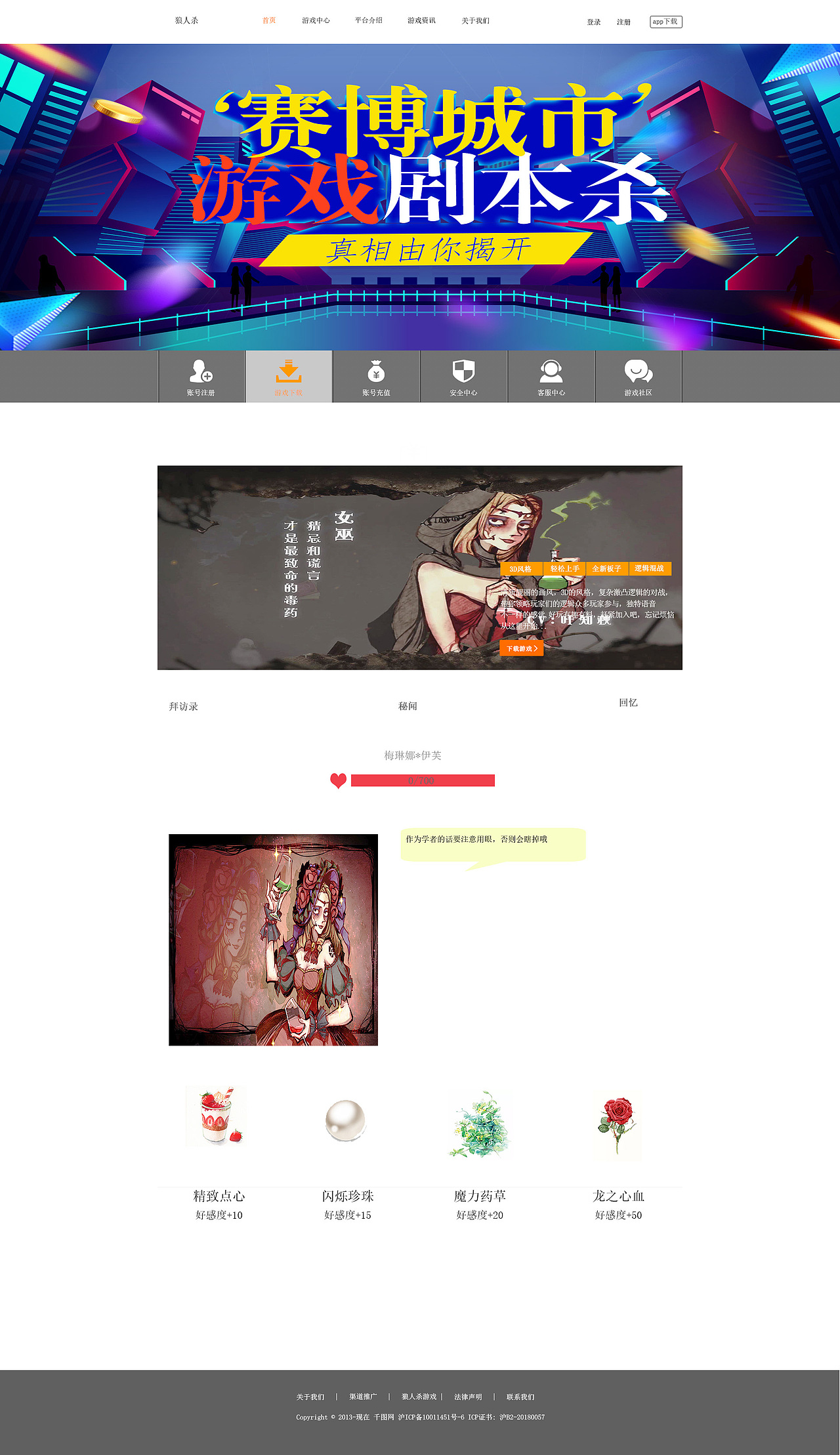 临摹网页（图ZMjYxNjA0ODAw） - 其他UI - 站酷设计师Huyini原创素材 - 站酷ZCOOL