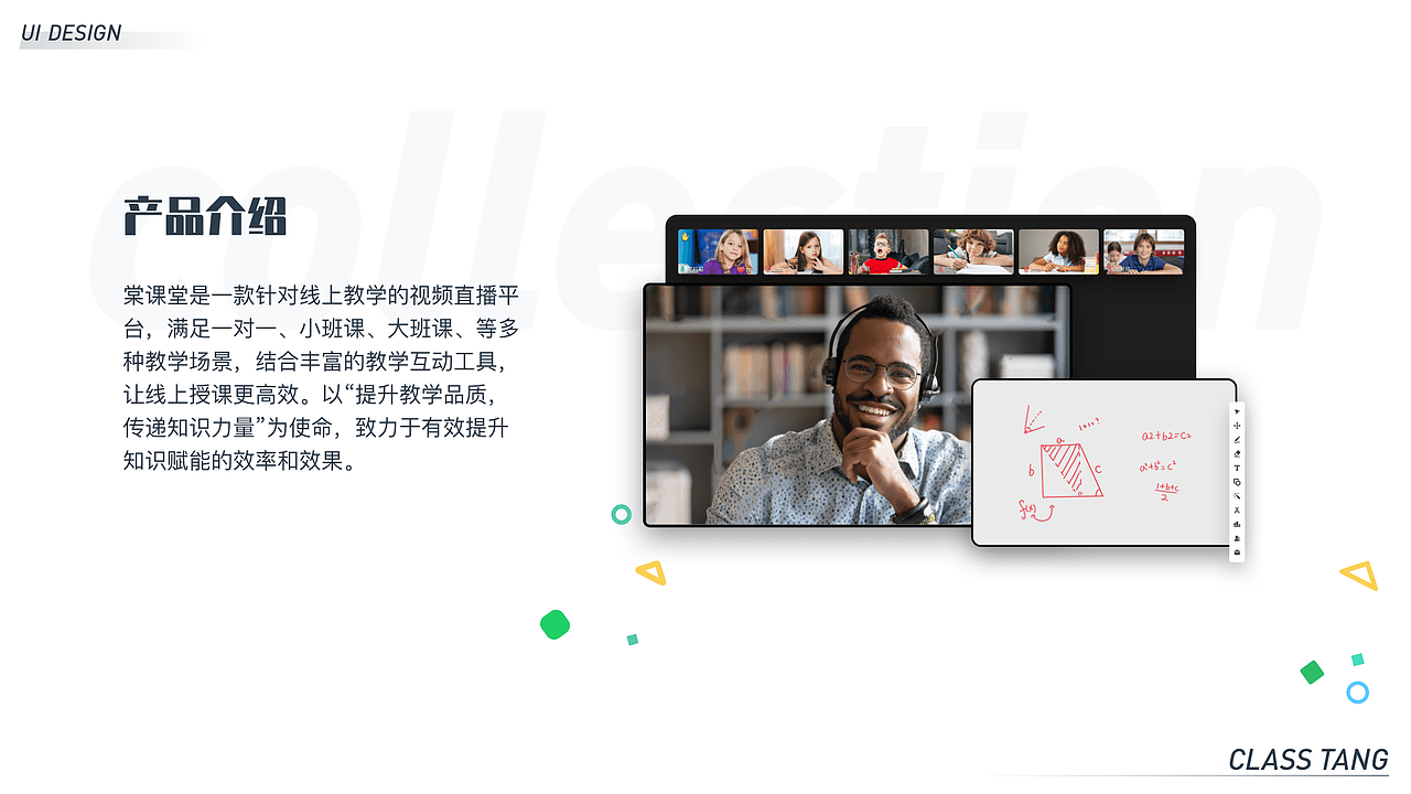 2021作品集（图ZMjg4OTY2OTMy） - APP界面 - 站酷设计师日出的印象原创素材 - 站酷ZCOOL