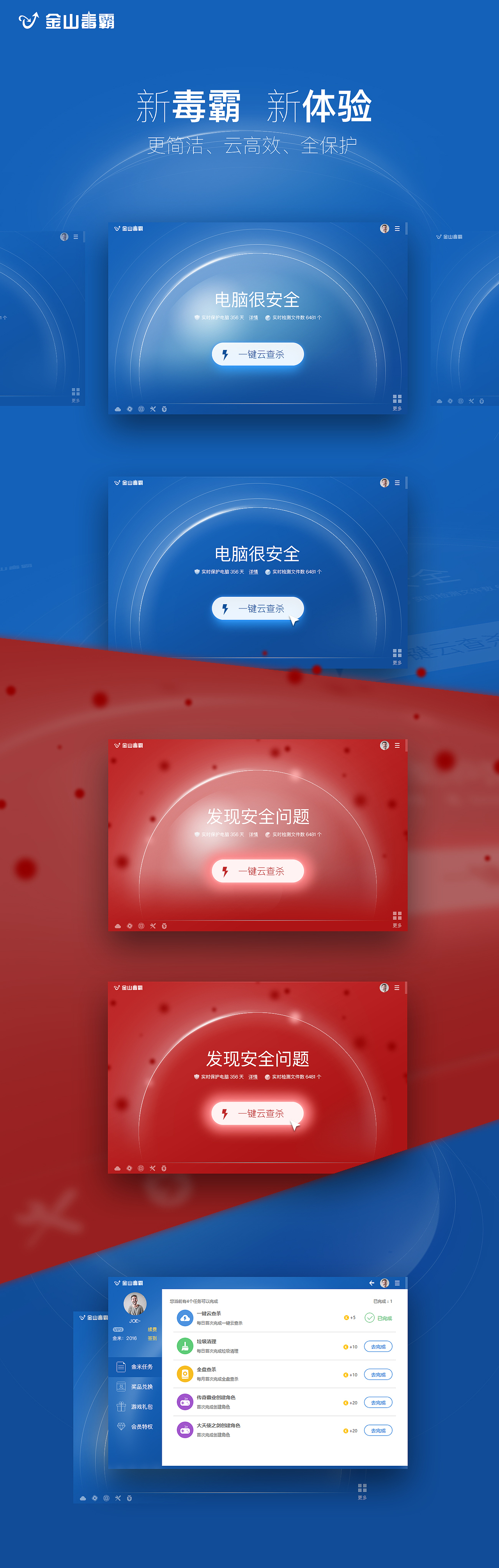 金山WPS笔试题（图ZNDY5MTM5NzY=） - 软件界面 - 站酷设计师ruizhu1218原创素材 - 站酷ZCOOL