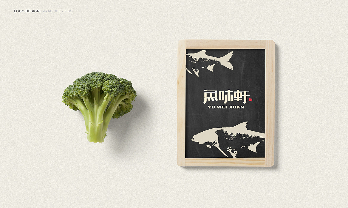 炎热的柒月合集—品牌设计（图ZNTUwNDUyNjA=） - Logo - 站酷设计师陶山原创素材 - 站酷ZCOOL