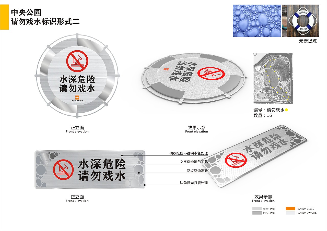 深圳中央公园标识方案已经落地（图ZMTkwNTAxOTgw） - 工业用品/机械 - 站酷设计师艺泽标识原创素材 - 站酷ZCOOL