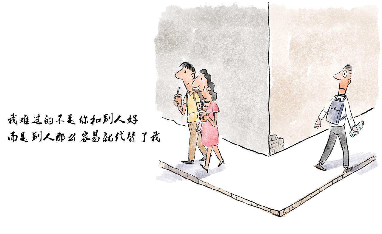 漫画/2020, 在哪里跌倒就在哪里多躺一会儿（图ZMjM3MzU2MTIw） - 中/长篇漫画 - 站酷设计师将军他爸原创素材 - 站酷ZCOOL