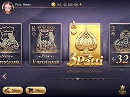 棋牌UI