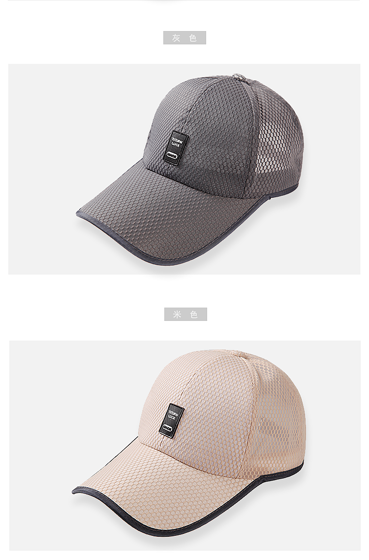 网面男帽 详情页