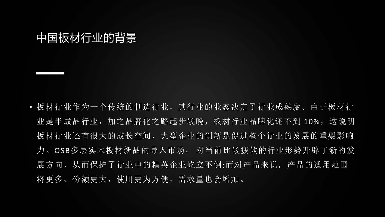 材料加工行业LOGO设计/VI设计-木饰界LOGO设计-墨尔本视觉设计ＶＩ设计（图ZNjcxMDQ4ODg=） - Logo - 站酷设计师墨尔本视觉设计原创素材 - 站酷ZCOOL