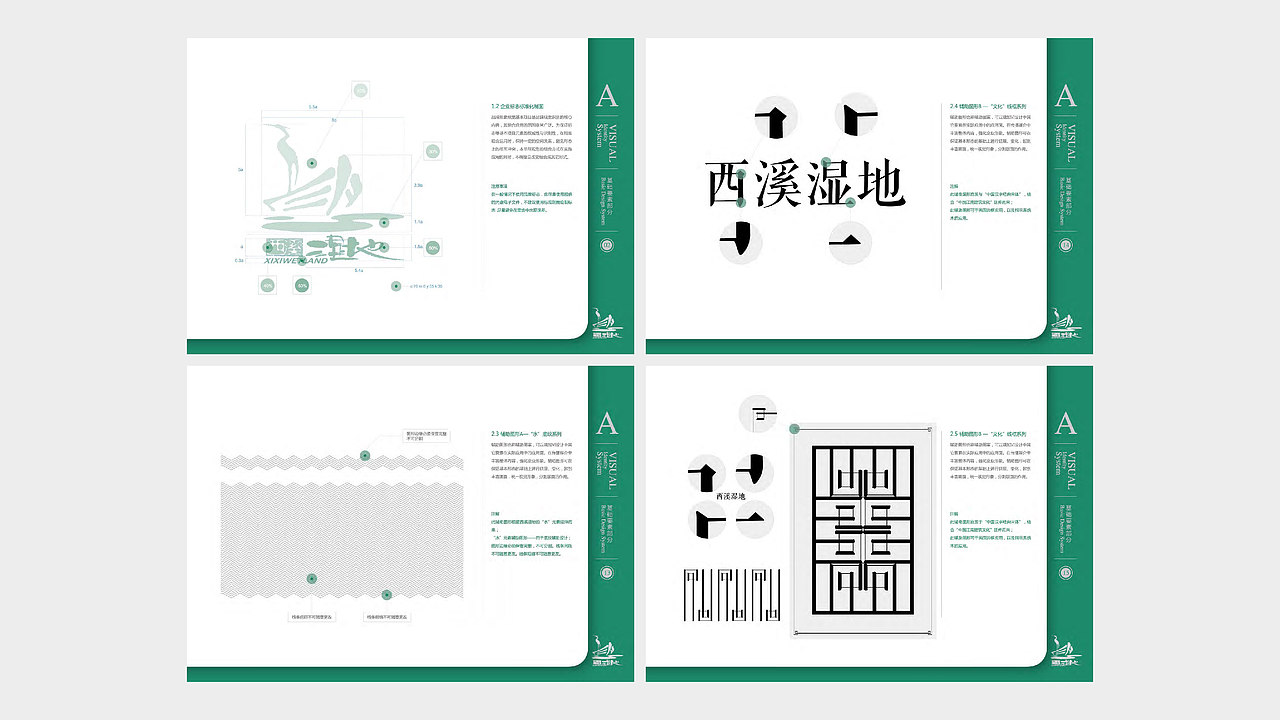 2017 DESIGN. 部分作品合集（图ZMTA0NDA1MTMy） - 品牌 - 站酷设计师大东2018原创素材 - 站酷ZCOOL