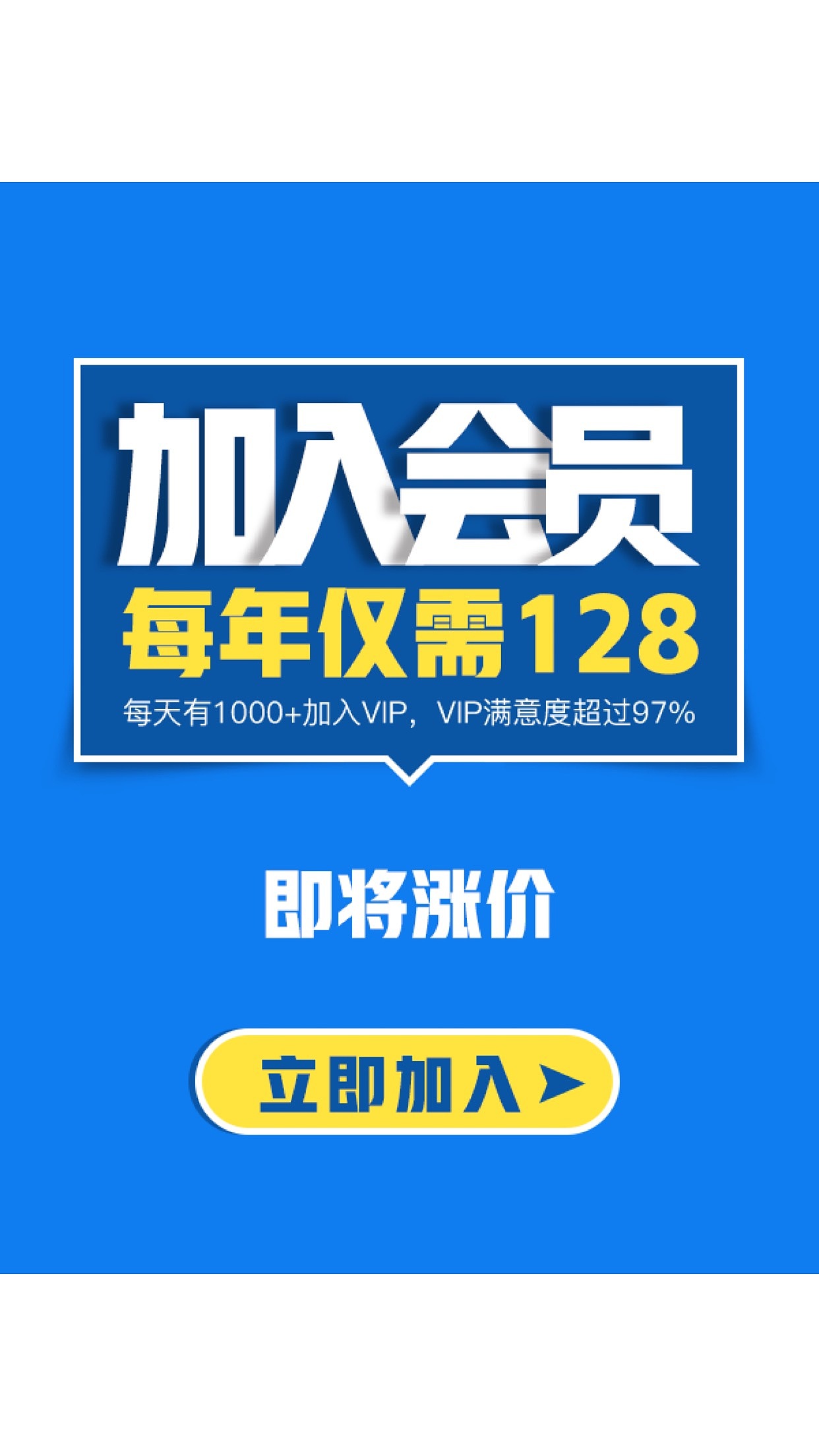 弹窗（图ZMTUzOTQwNTAw） - 海报 - 站酷设计师芝慕集原创素材 - 站酷ZCOOL
