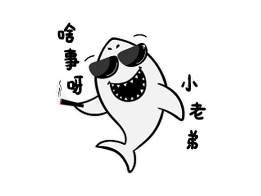 蓝小鲨_表情包