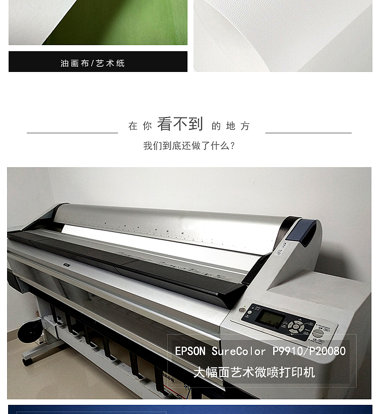 装饰画定制（图ZMTY1NjMxNTM2） - 其他 - 站酷设计师栖舍艺术原创素材 - 站酷ZCOOL