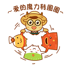 益海嘉里“益sir”表情包二期（图ZMTgzODI2ODcy） - 网络表情 - 站酷设计师comedian99原创素材 - 站酷ZCOOL