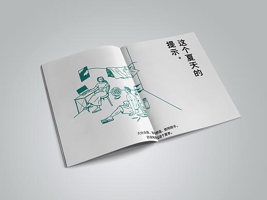 宣传册