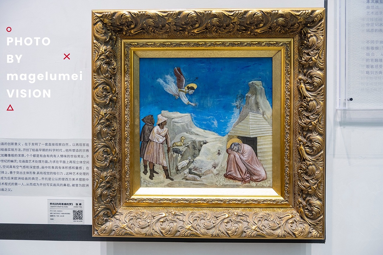 坦培拉 绘画 展览 摄影