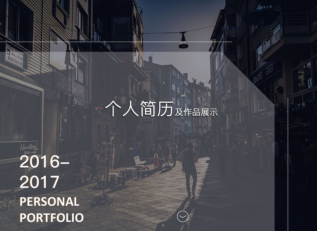个人作品集（图ZODk0NTIzNTI=） - APP界面 - 站酷设计师拥抱未来y原创素材 - 站酷ZCOOL