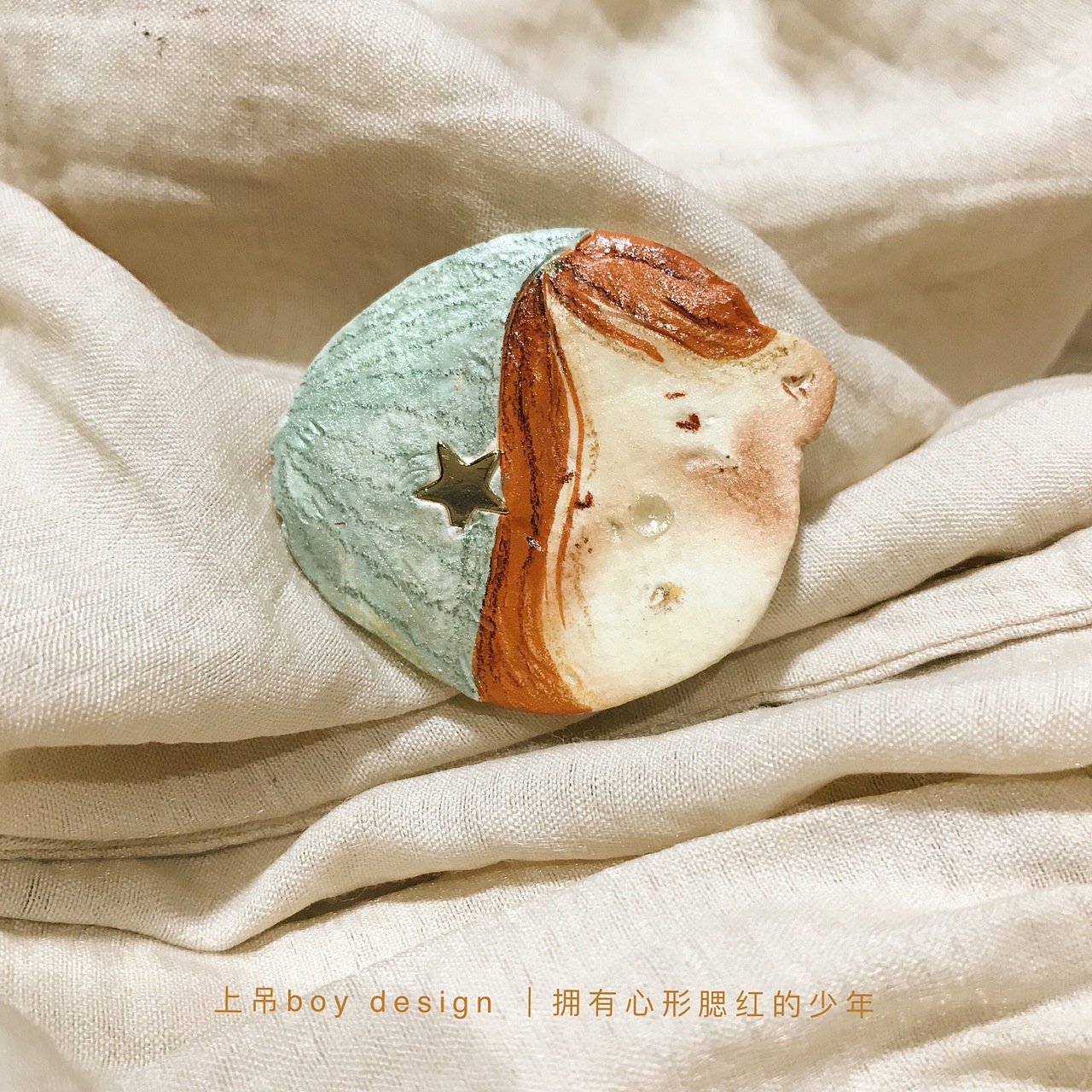 上吊boy|像查理一样拥有心形腮红的少年
