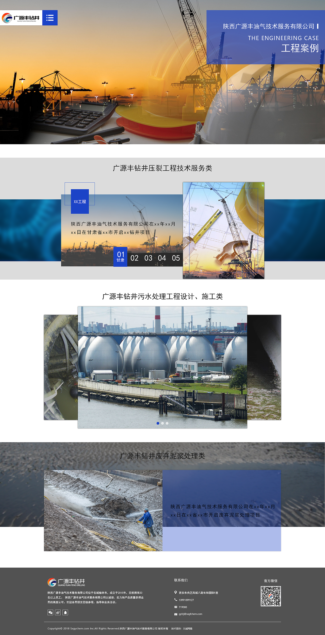 企业官网（图ZMTMyNDAzNTk2） - 企业官网 - 站酷设计师翠鸟衔猪原创素材 - 站酷ZCOOL