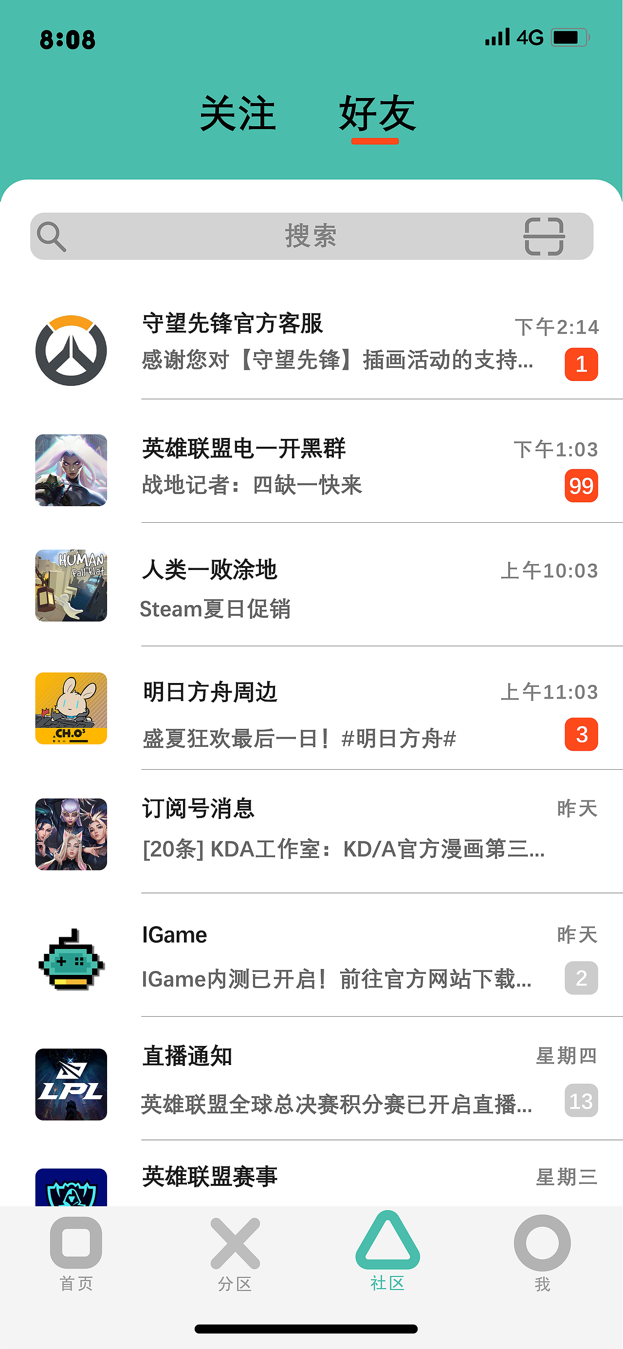 游戏资讯app UI设计