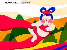 敦煌“飞墩儿”文创系列插画设计