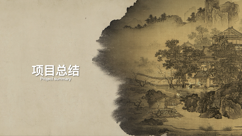 中国园林博物馆-公共空间陈设规划方案（图ZMjkxOTM2NjAw） - 展陈设计 - 站酷设计师贾津津原创素材 - 站酷ZCOOL
