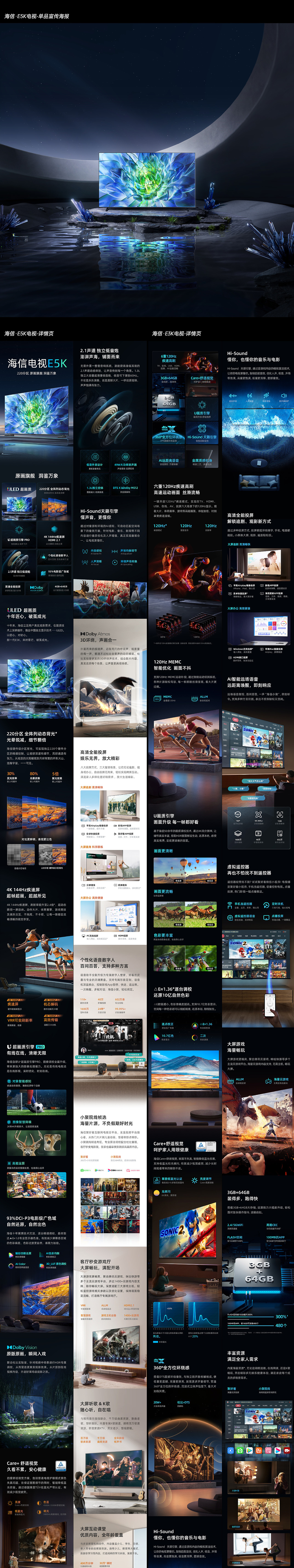 2023 商业作品年度总结(图ZMzYxMjk0MzA0) - 电商 - 站酷设计师杰克sean原创素材 - 站酷ZCOOL