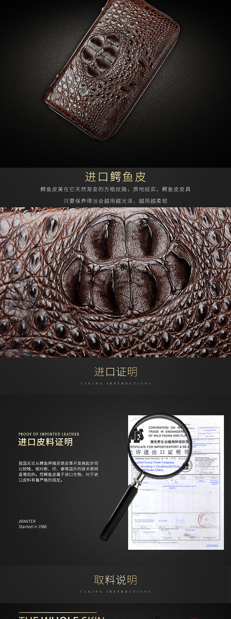 鳄鱼皮男士手包（图ZMTM3NzM1ODk2） - 电商 - 站酷设计师邓发财原创素材 - 站酷ZCOOL