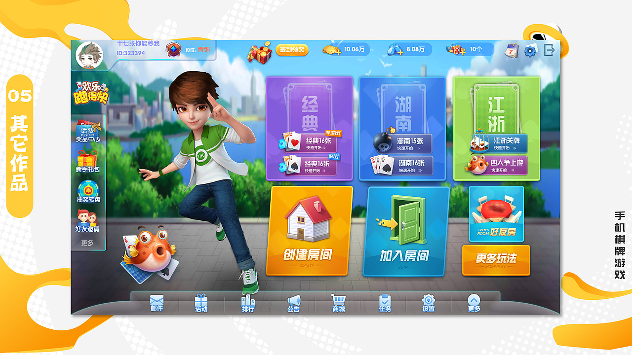 个人作品集（图ZMjA3MjcwMjg0） - 个人网站 - 站酷设计师枫林叶红原创素材 - 站酷ZCOOL