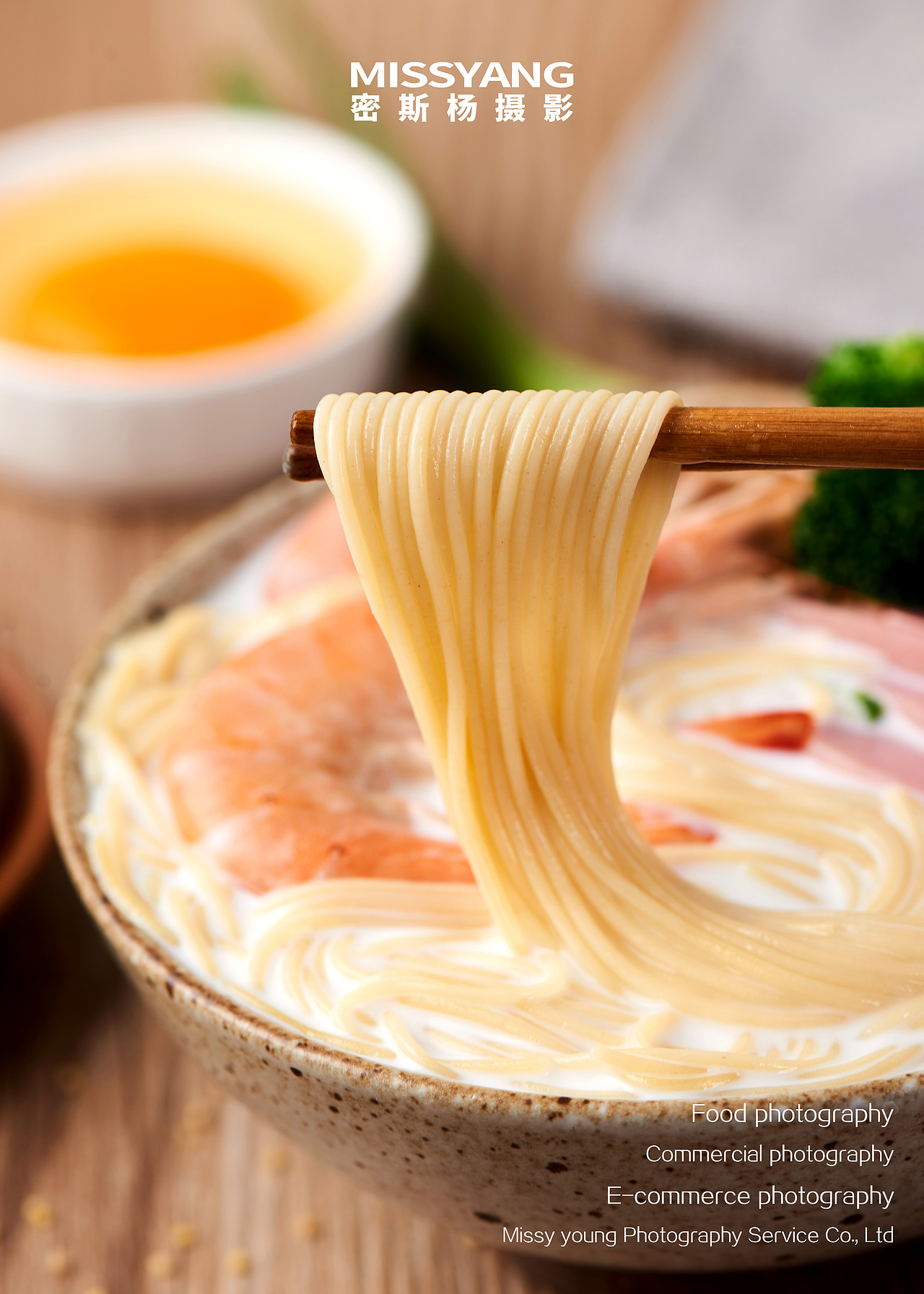 小米挂面摄影|美食摄影|食品摄影|电商摄影×郑州密斯杨