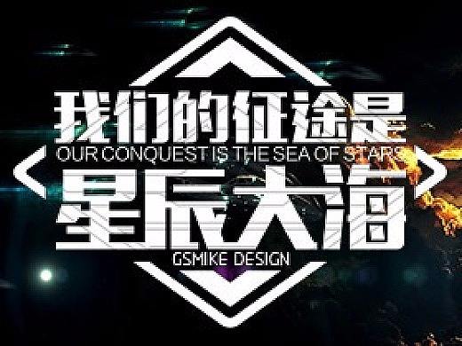 【启动页设计】共享单车的一周