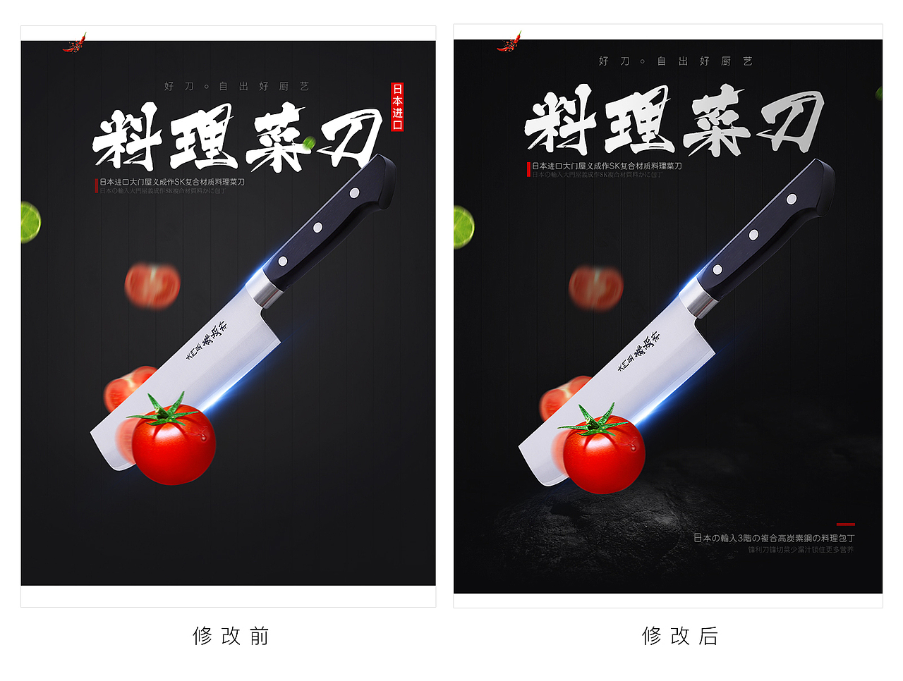 近半年海报练习总结(之从没有正经地交过作业)