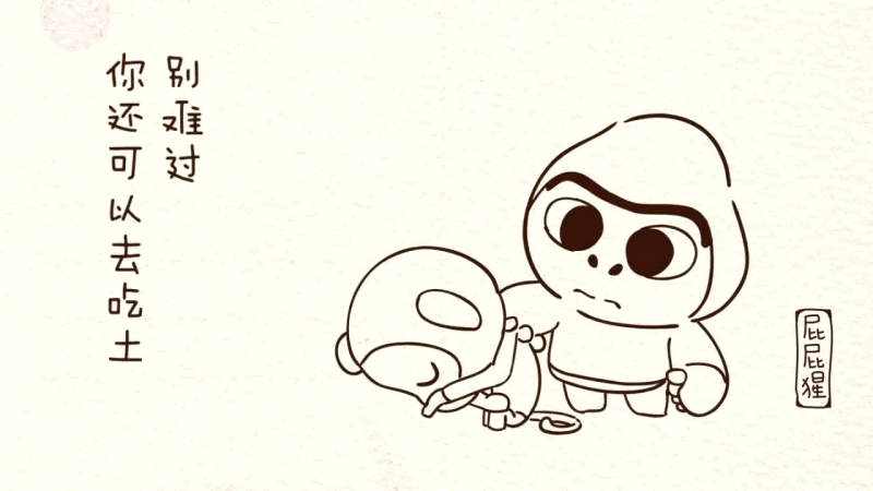 一只小猩猩的小心思（图ZOTc5NTA1Njg=） - 绘本 - 站酷设计师新往人原创素材 - 站酷ZCOOL