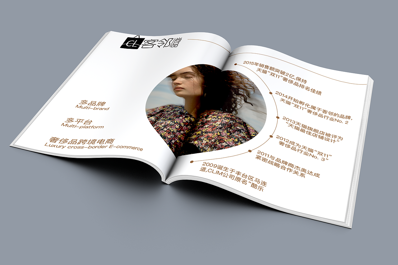 时尚画册（图ZMTI1NTUwOTg4） - 书籍/画册 - 站酷设计师素美屋原创素材 - 站酷ZCOOL