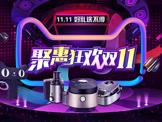 專題頁（個人主頁-ZMzcyOTk1NjQ=） - 電商 - 站酷設(shè)計師設(shè)計geder原創(chuàng)素材 - 站酷ZCOOL