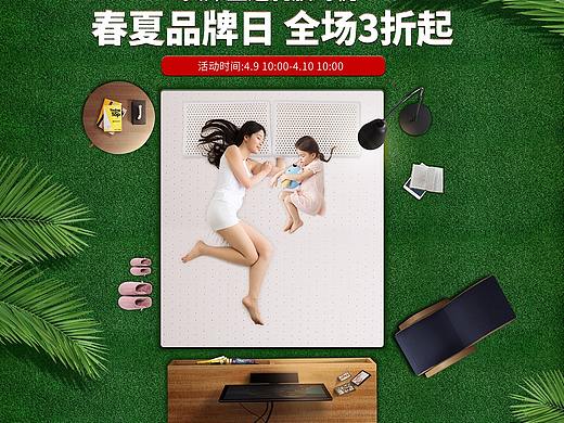 家具页面
