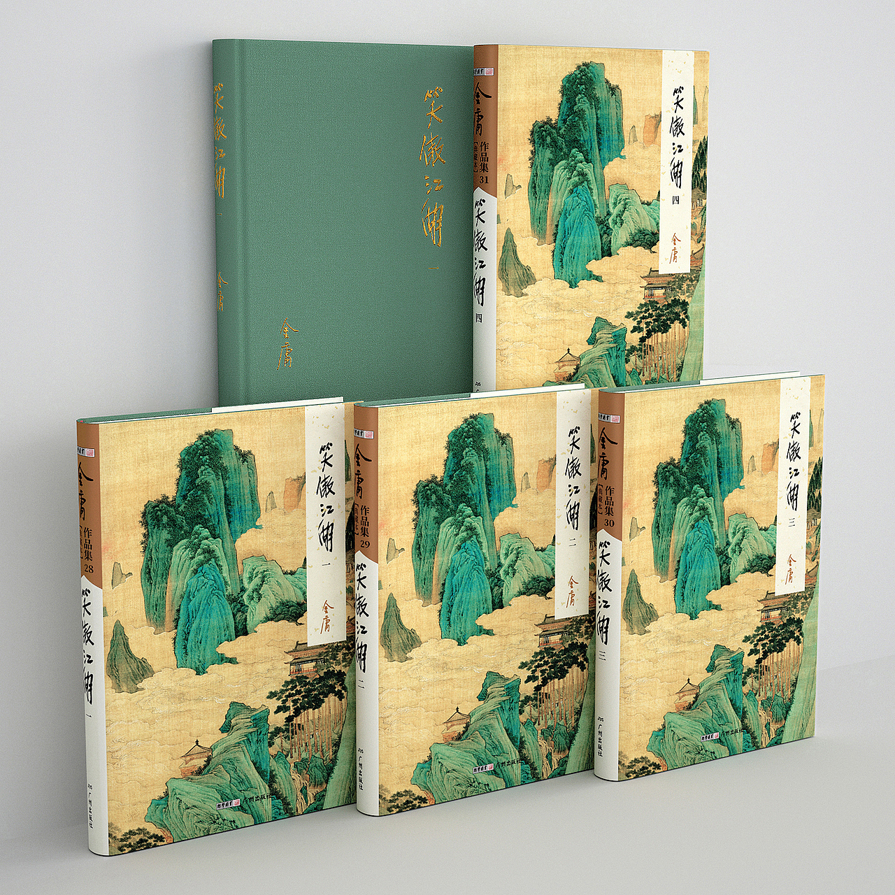 金庸作品全集-典藏本封面设计(图ZMTk3NjQzNDY0) - 书籍/画册 - 站酷设计师王强127原创素材 - 站酷ZCOOL