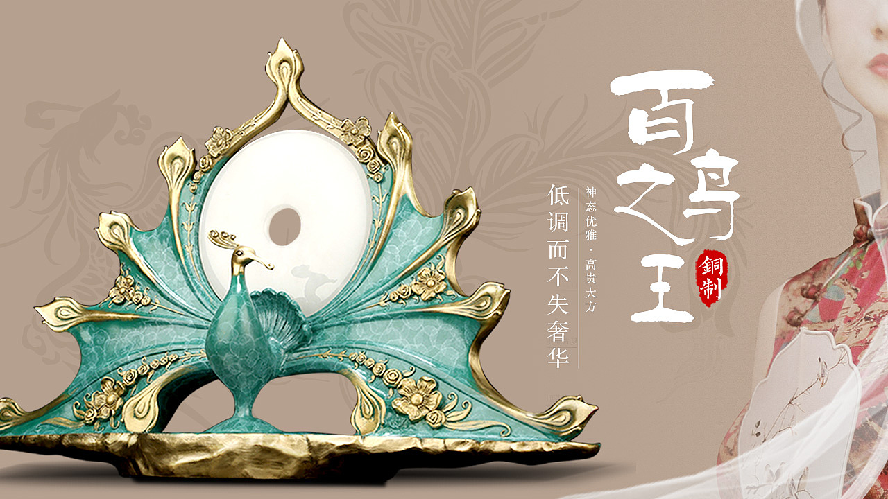 中式banner（图ZMjA2Mzg4MTAw） - 海报 - 站酷设计师shary19920228原创素材 - 站酷ZCOOL