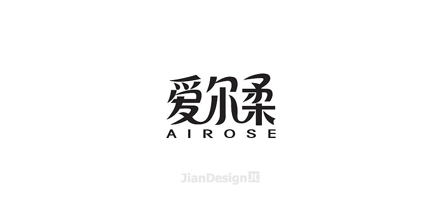 JianDesign 渣字集