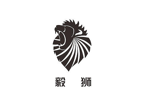 毅狮男装——服装logo