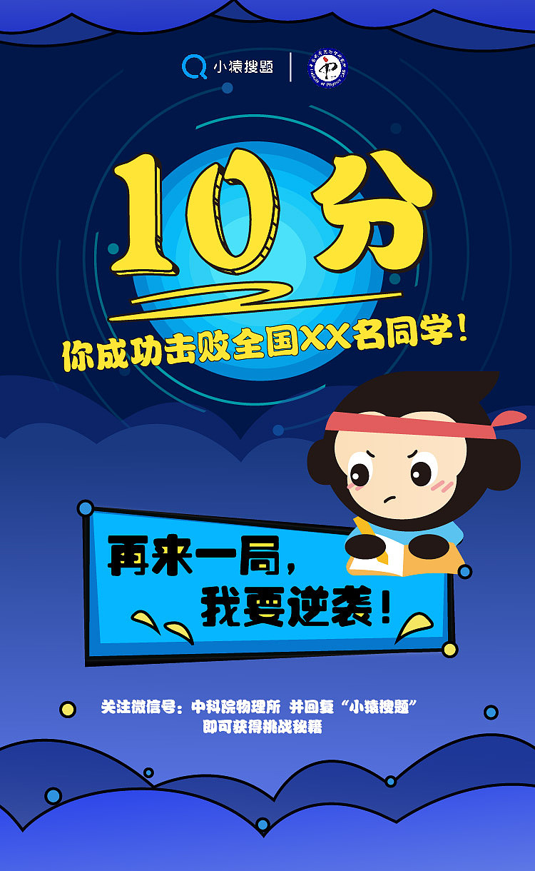 小猿搜题（图ZNTk2MDEwNjQ=） - APP界面 - 站酷设计师粒粒Lily267原创素材 - 站酷ZCOOL