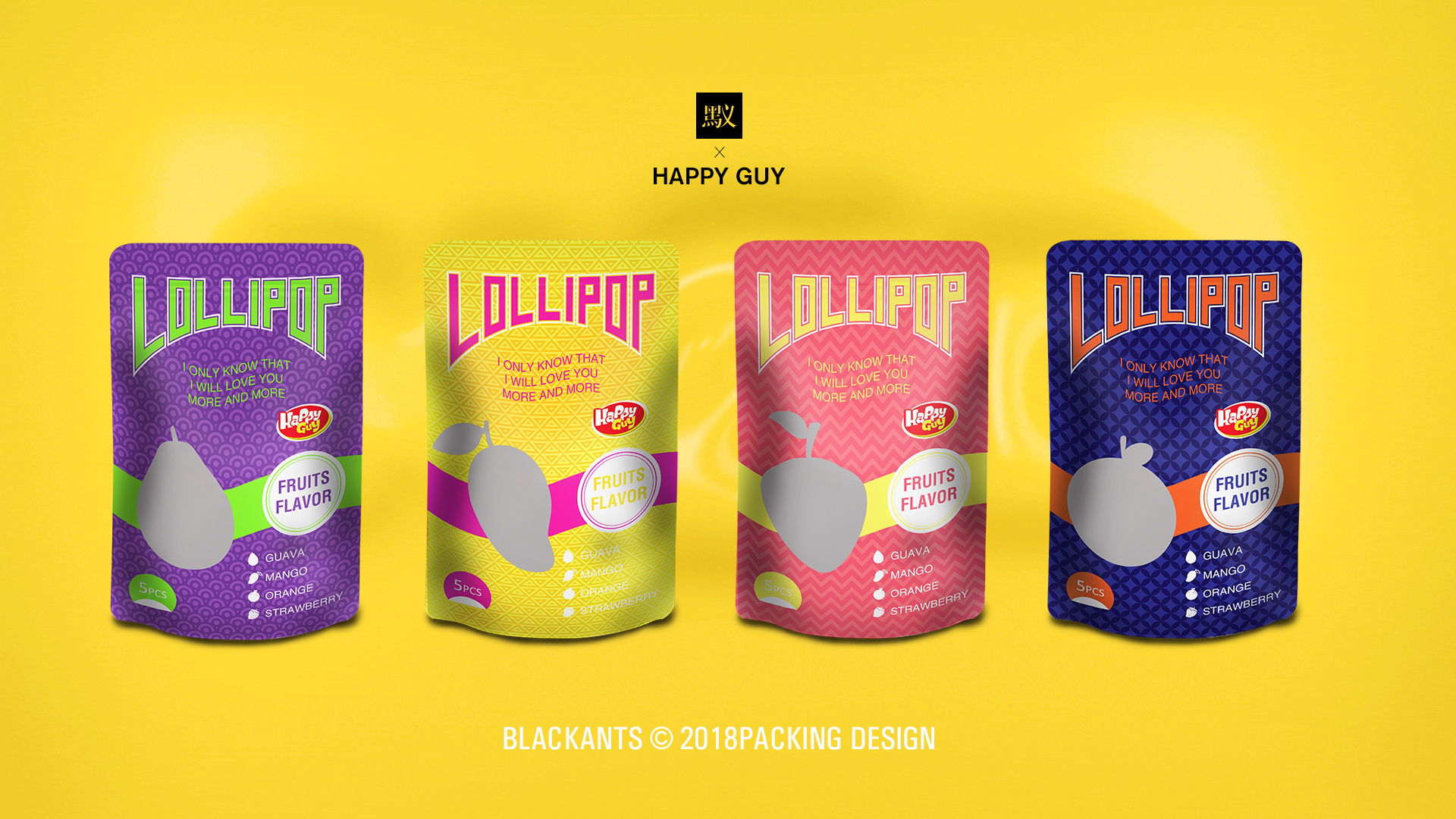 棒棒糖包装设计