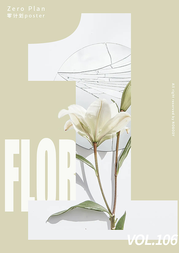 365零计划/vol.106-110花儿与数字（图ZMjE4MTc0Mjg0） - 海报 - 站酷设计师陈小北vicky原创素材 - 站酷ZCOOL