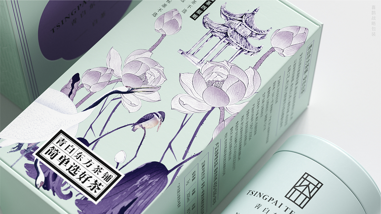 喜鹊X卢正浩 | 改头换面!春天第一茶!(下)