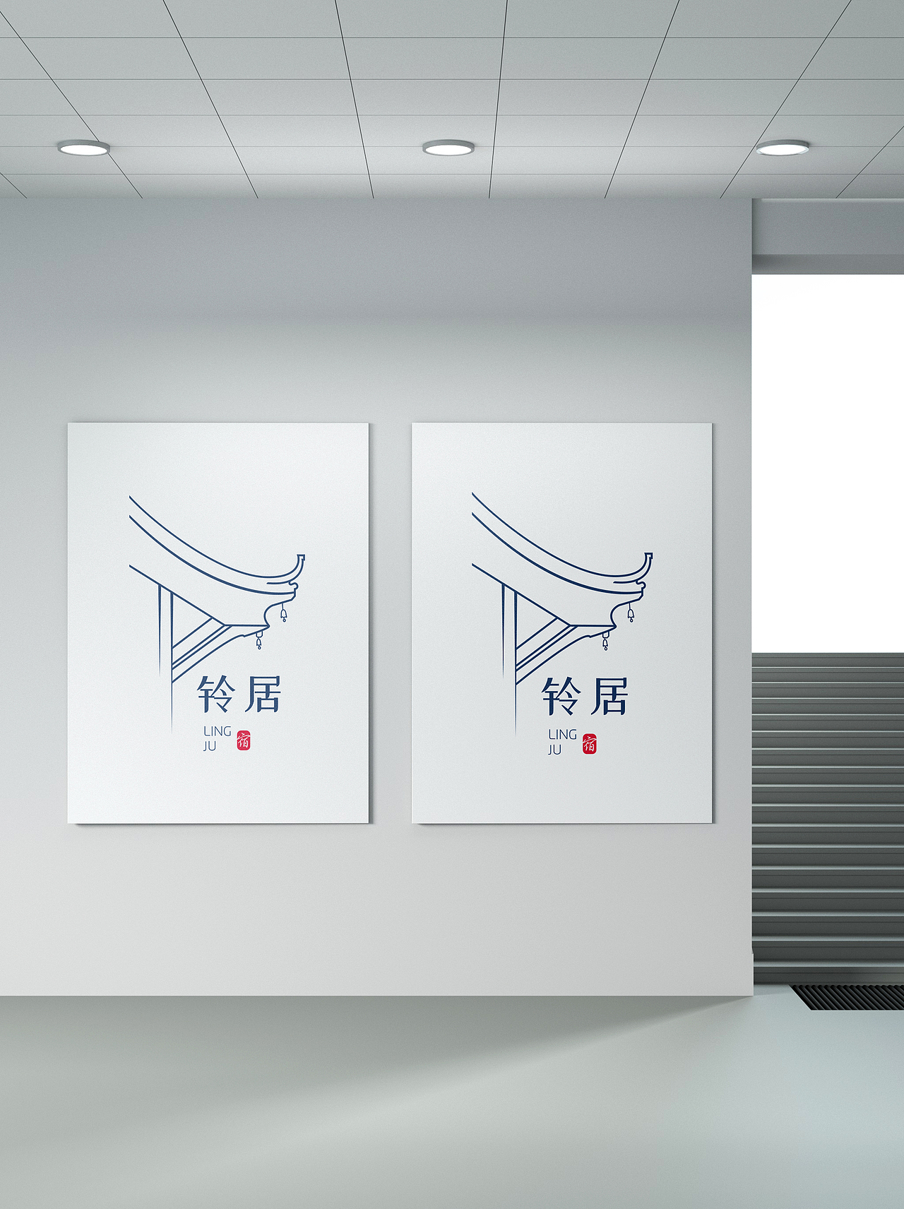 logo设计高端创意简约线条民宿酒店招牌门头图标定制