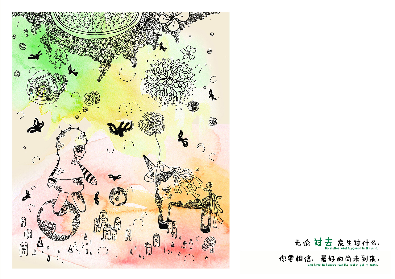 毕业设计 《梦到了梦》