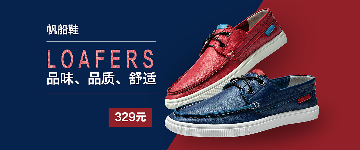 banner（图ZMTI3ODc0MDIw） - 运营设计 - 站酷设计师阎成明原创素材 - 站酷ZCOOL