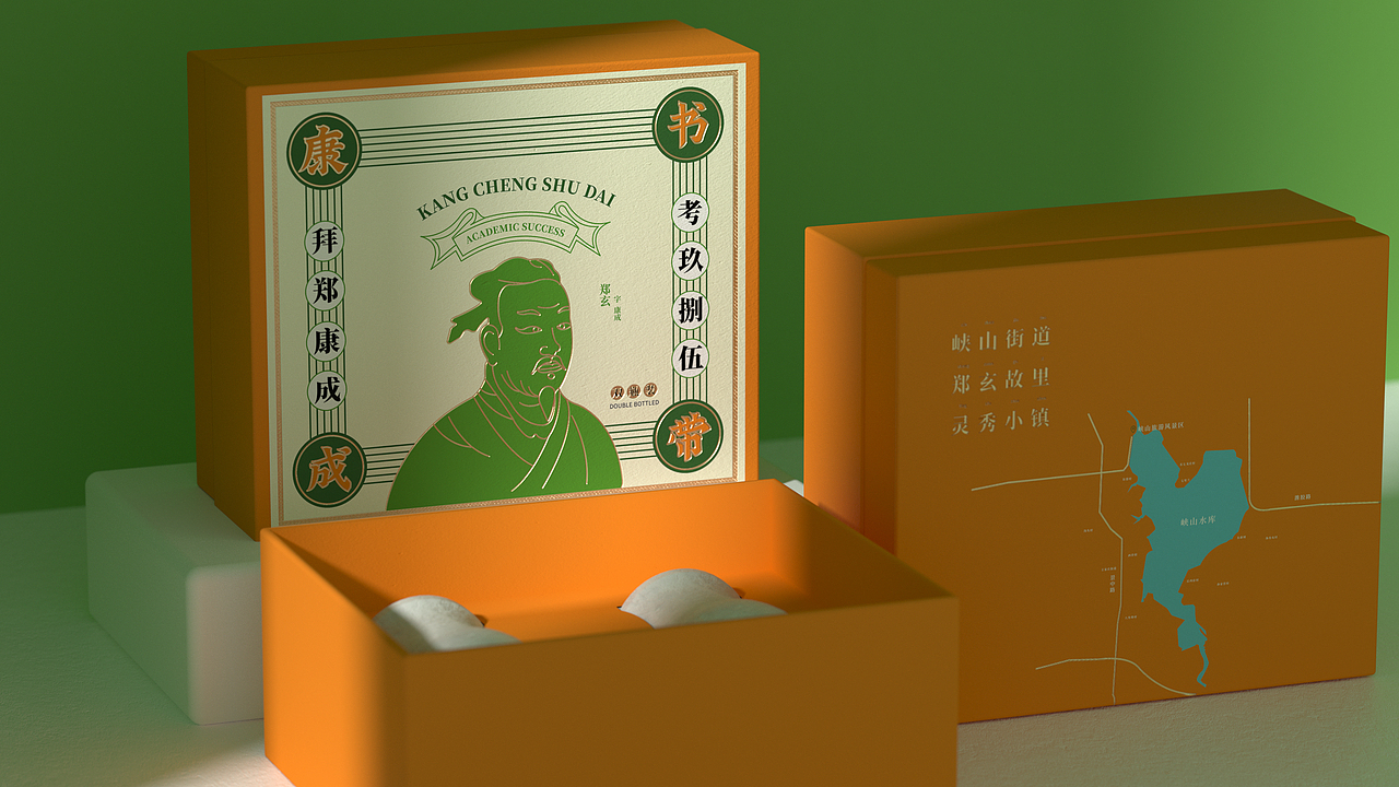 2021年案例与练习合集 包装设计·三维渲染