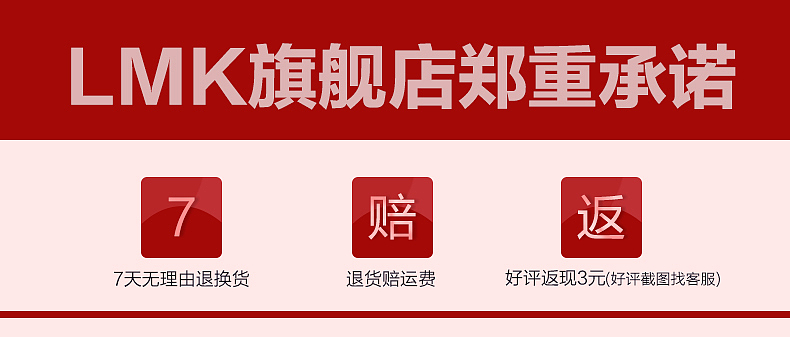 淘宝产品详情页-女包详情页